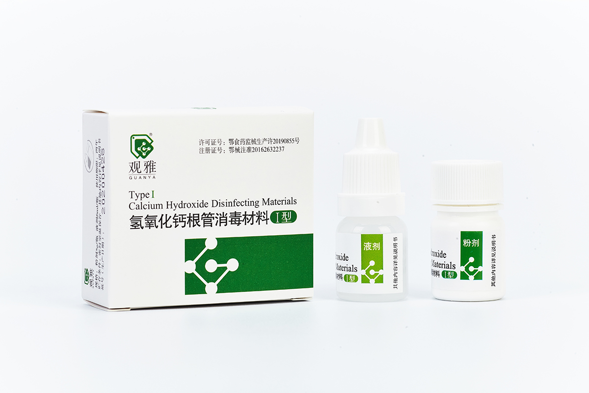 线上最火买球站_买球（中国）
根管消毒材料I型
